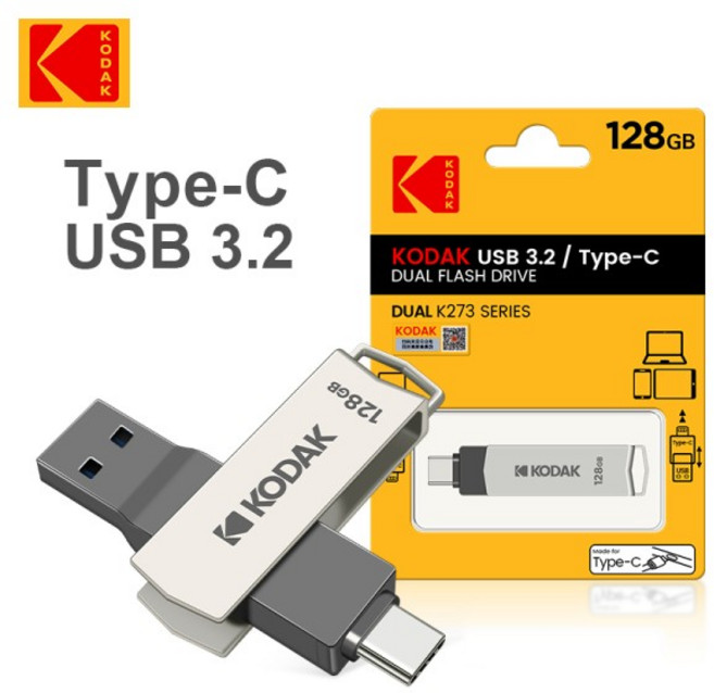 Kodak K273 USB 플래시 드라이브 금속 3.2 Pendrive 128GB 유형 c OTG 64GB 키용 랜드야드 usb for 스마트, [02] 128GB, 1개