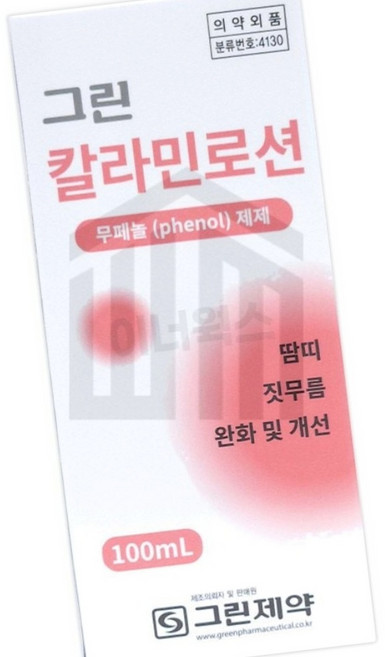 위니샵 칼라민로션 100ML 아기피부, 1개, 본상품선택
