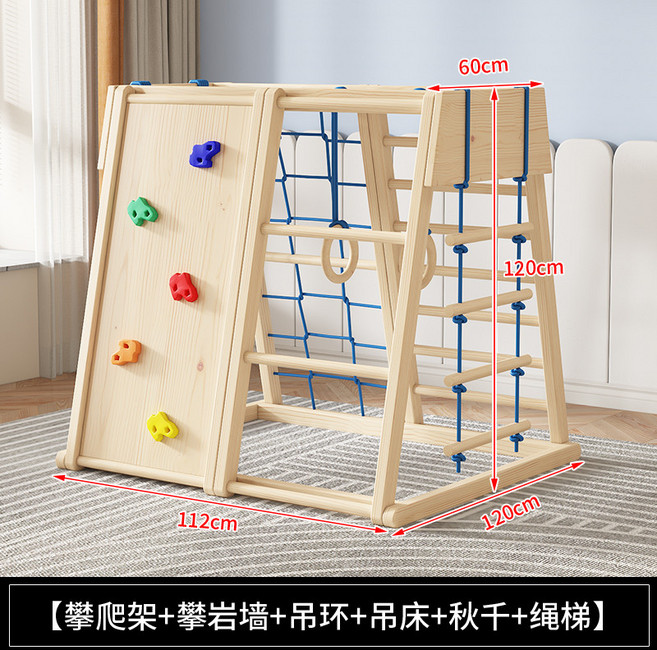 아기정글짐 원목 암벽 양면 실내 어린이 놀이방 아이, 1개, A 원목
