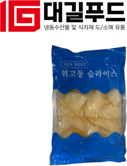 [대영] 냉동 위소라 슬라이스 5kg (250g*20팩), 1개, 5kg(250gx20팩)