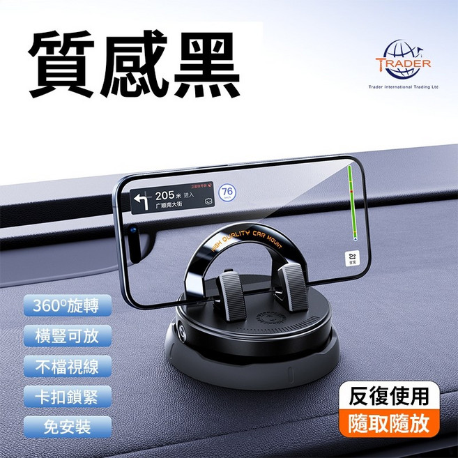 車用手機架 汽車導航支架 360度旋轉儀錶台導航支架 家用手機架, 1個, SD25儀表台手機架