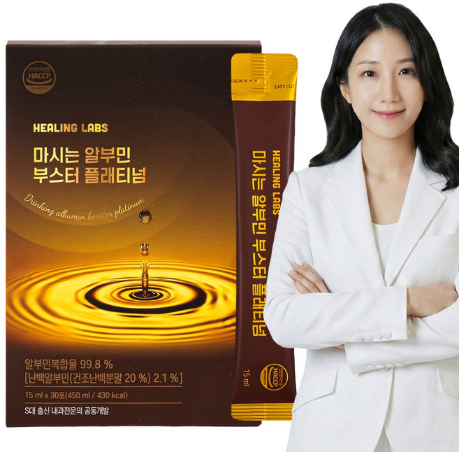 힐링랩스 마시는 알부민 부스터 플래티넘 고함량 정품 100% 식약처 인증 제조시설 활력, 1박스, 450ml