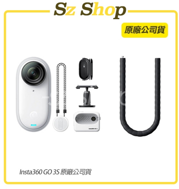 Insta360 GO 3S 128G 防抖相機 原廠公司貨, 創作者套裝(128G)