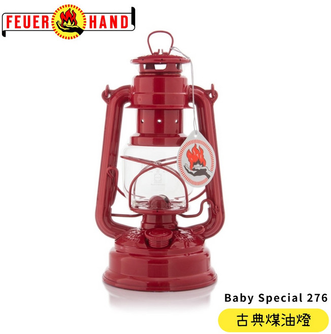 FEUERHAND 德國 火手 Baby Special 276 古典煤油燈 紅色, OS