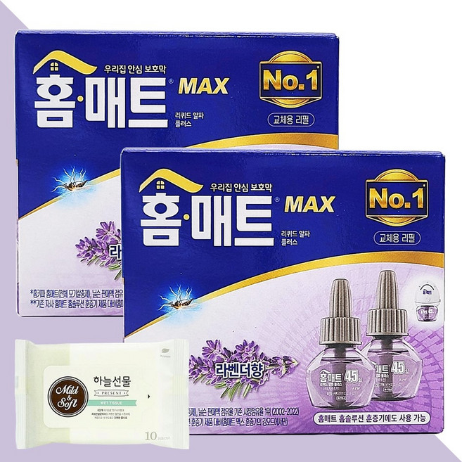 홈매트 리퀴드 알파 플러스 교체용 리필 라벤더향 29ml 2개입 2개(+하늘선물 물티슈 10매)