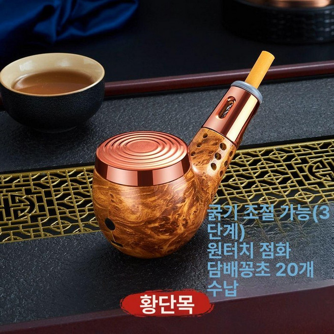 휴대용담배파이프 담뱃대 홀더 스틱 옐로우 재떨이