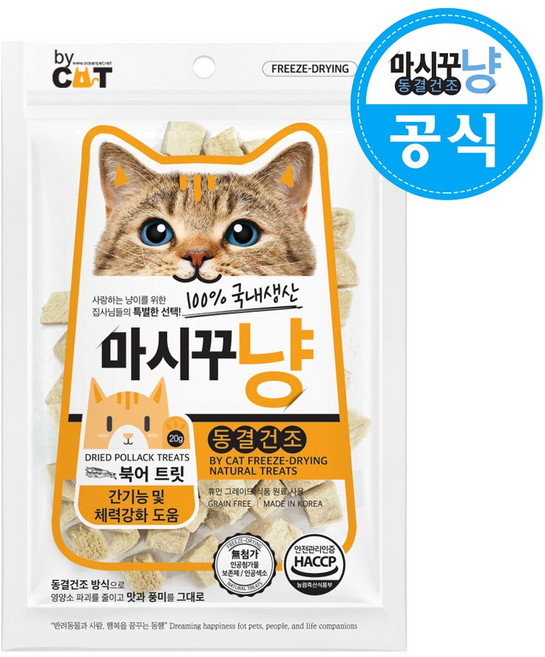 베이펫 마시꾸냥 고양이 동결건조 간식, 북어, 20g, 1개