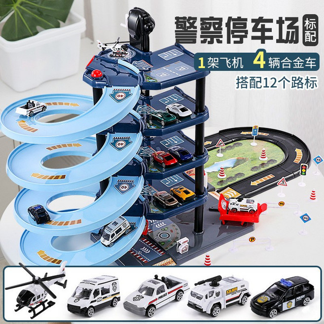 兒童合金小汽車多層滑軌道停車場玩具 升降台配件組, 5層軌道停車場警察配4合金車 1飛機, 1個