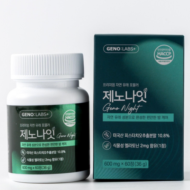 식물성 멜라토닌 2mg 함유 테아닌 미국산 피스타치오 식약청인증 HACCP 제노나잇, 1박스, 60정
