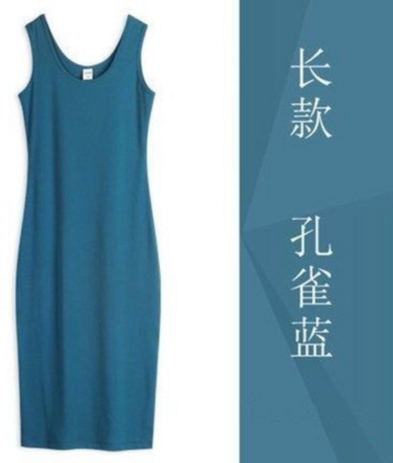 Your 背心長裙 大碼 無袖連衣裙, 孔雀藍,M【建議45-52公斤】