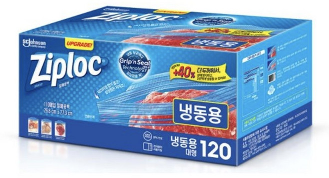 Ziploc 지퍼락 스마트지퍼백 대형 냉동 120장, 대(L), 120개입, 1개