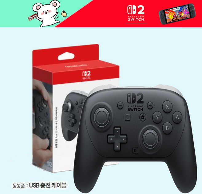 닌텐도 스위치2 프로 컨트롤러 프로콘2 정발 새제품, 블랙, 1개, 개