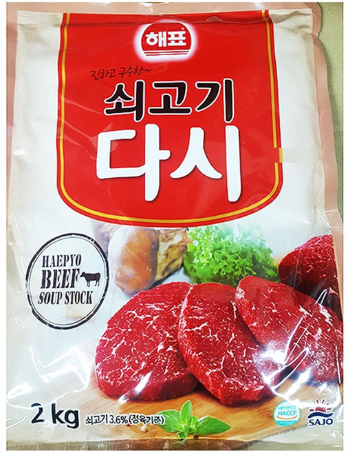 쇠고기다시(해표 2kg)X6 업소용 비프 스톡 소고기맛 다시, 1, 6개