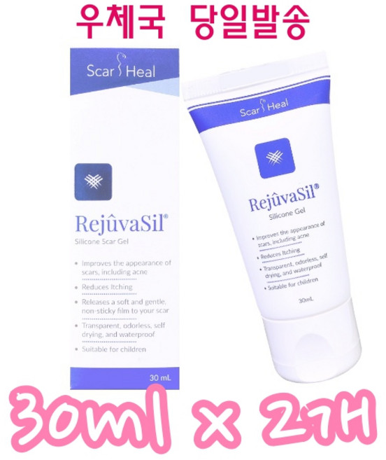 스카힐 레주바실 실리콘 스카겔 30ml x 2개, 묶음상품