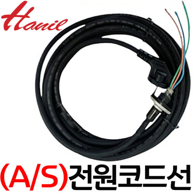 IP-415N IP-415HC IP-415N-F IP-415HC-F IP-415N-FL IP-415HC-NFL(호환용/구형 전원코드선), 1개