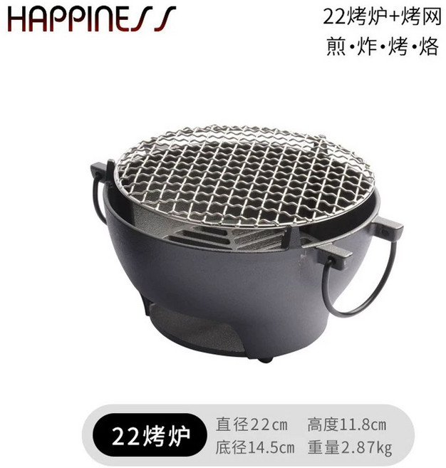 숯불구이 화로대 무쇠화로 그릴, 1개