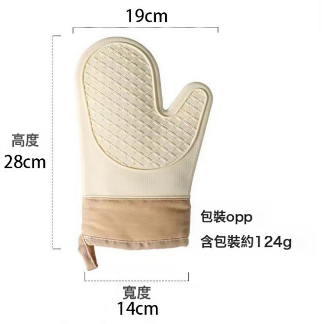 加厚廚房硅膠防燙手套烘焙專用防熱耐高溫 烤箱隔熱手套, 1個, 杏色:如圖