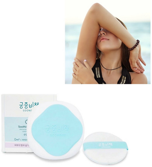 성인 땀띠 파우더 겨땀 팩트 진땀 땀많은 체질 엉덩이 등 손발에 땀 얼굴땀 배한증 머리, 1개, 25g