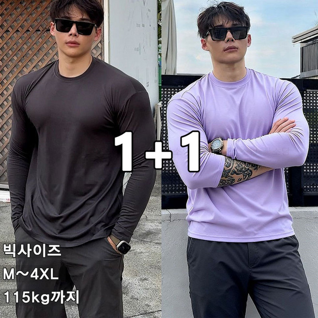 꽃소담 1+1 115kg까지 빅사이즈 남자 루즈핏 기능성 헬스 긴팔티 스포츠 러닝 언더레이어긴팔 X-Y26A63