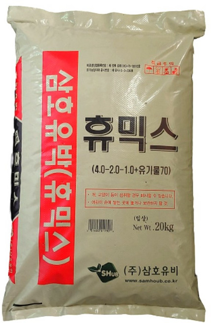 농사친구 유박비료 20KG 순수 식물성 유박 100% 퇴비 아주까리 미강, 1개