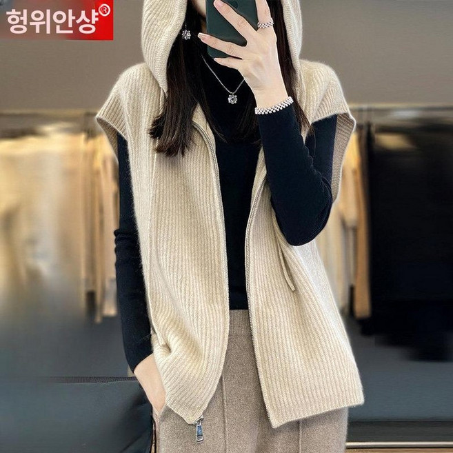 캐시미어 지퍼 후드 고비 여성용 긴팔 집업 재킷 후디