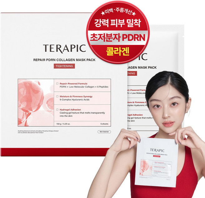 테라픽 리페어 PDRN 콜라겐 수면 마스크팩 하이드로겔 마스크 물광 미백 주름 개선 탄력 케어 5회분, 1개, 150g