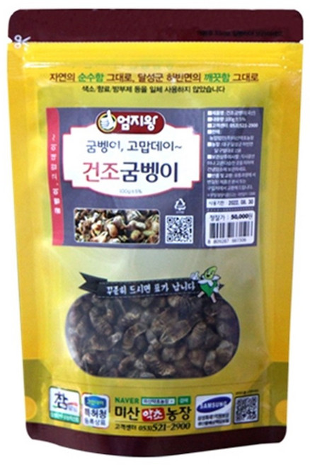 (주)미산약초농장 엄지왕 건조굼벵이 100g, 1개