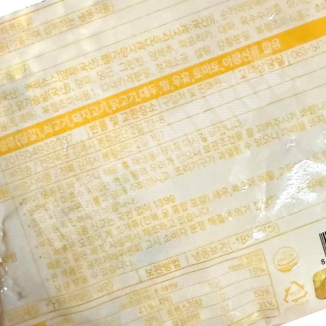 엄지식품 치킨 카레 볶음밥 300g 볶음밥베이스 카레볶음밥 볶음밥맛집 즉석볶음밥 냉동밥