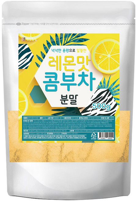 건강중심 레몬맛 콤부차 가루 분말 대용량 실속형, 1개, 500g