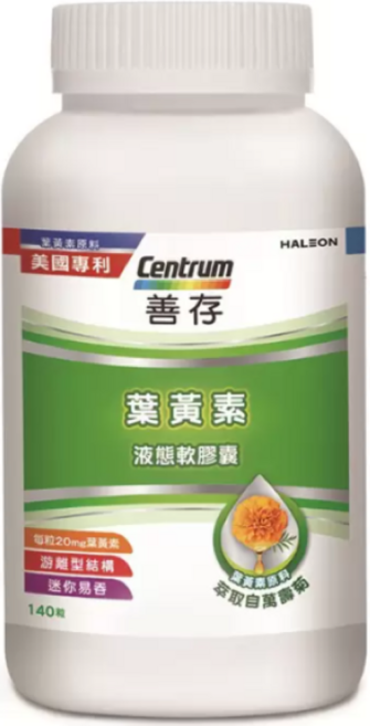 Centrum 善存 葉黃素 液態軟膠囊 140粒, 1個