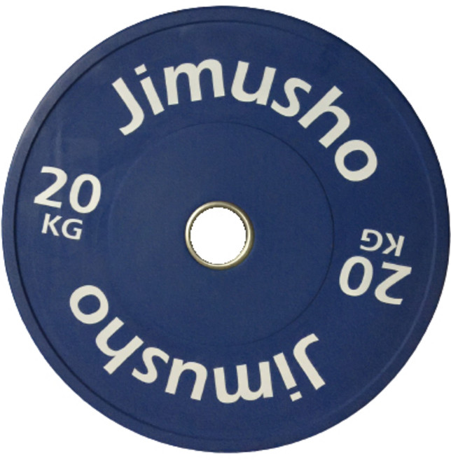 Jimusho 重量訓練槓片, 1個, 20kg