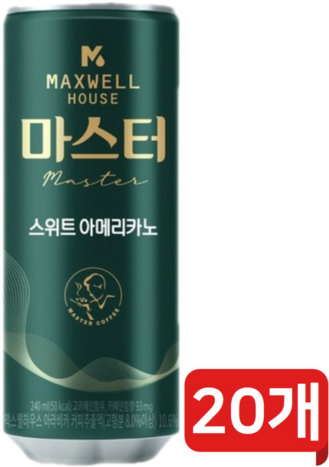 맥스웰하우스 마스터 스위트아메리카노, 20개, 240ml