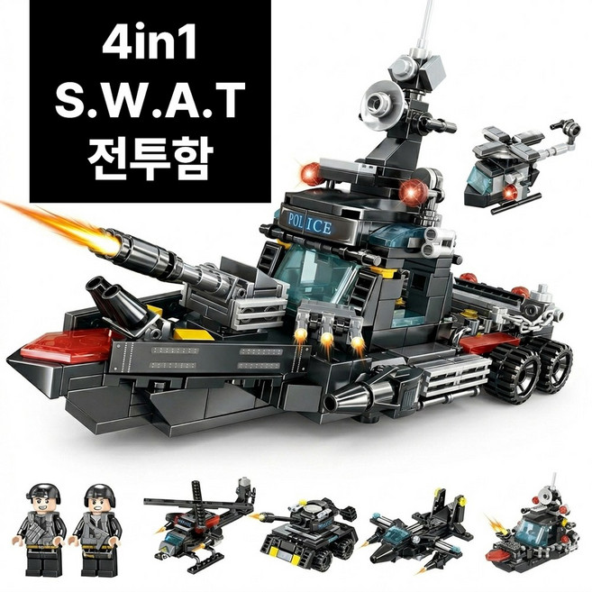 살랑말랑 4in1 전투함 호환블럭, 1개