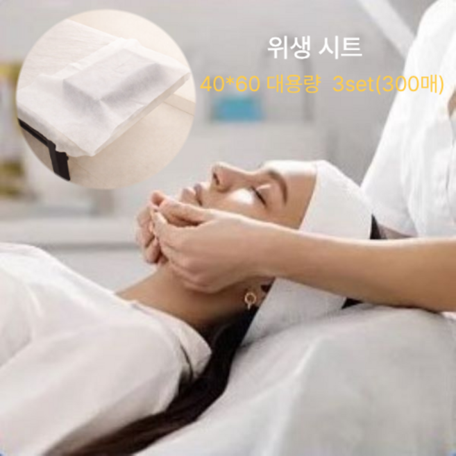 편리한 일회용 방수 베개시트 대용량 100매입, 3세트, 부직포 위생시트 40*60