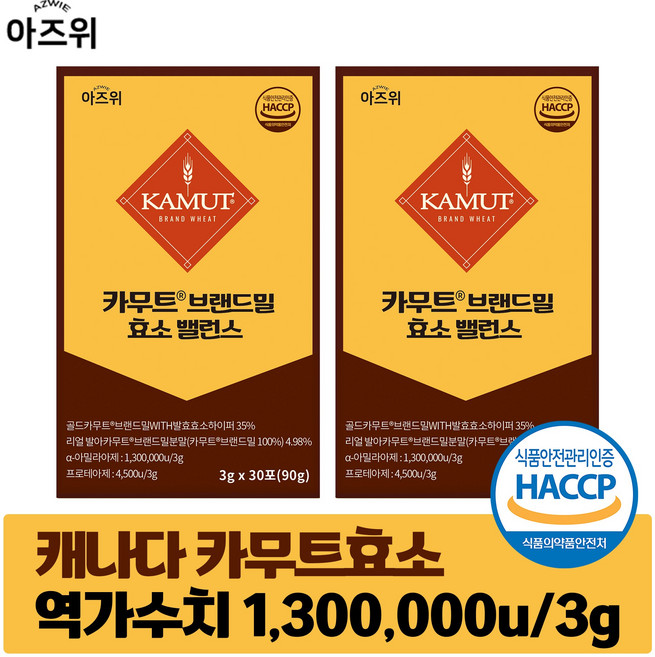 카무트 브랜드밀 함유 밸런스 효소 분말 역가130만 캐나다 정품, 2개, 90g