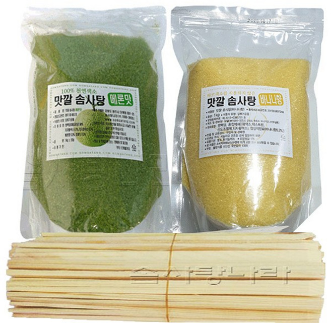 맛깔 천연색소사용 솜사탕재료 C형 (맛깔슈가2Kg 나무스틱200개)-메론 바나나, 4세트, 2kg