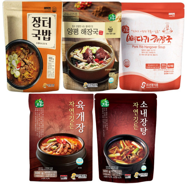 선봉식품 실온 해장국 얼큰국밥 기획세트 5종 [양평해장국 장터국밥 뼈해장국 내장탕 육개장] 자연깃든, 2세트, 3.3kg