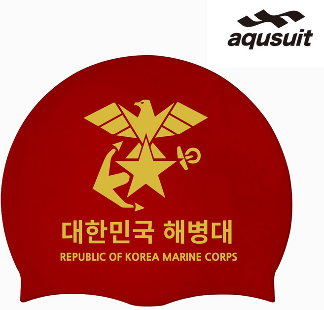 국내생산 아퀴스트 실리콘 해병대 수영모자 실내수영장 생존수영용품, 레드(옐로우로고)