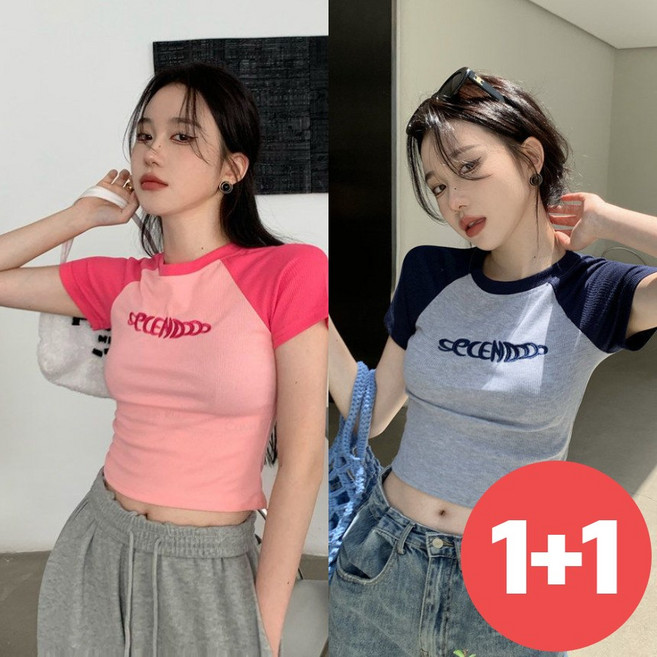 에쉬울프 1+1 크롭 타이트 라인 반팔 티셔츠