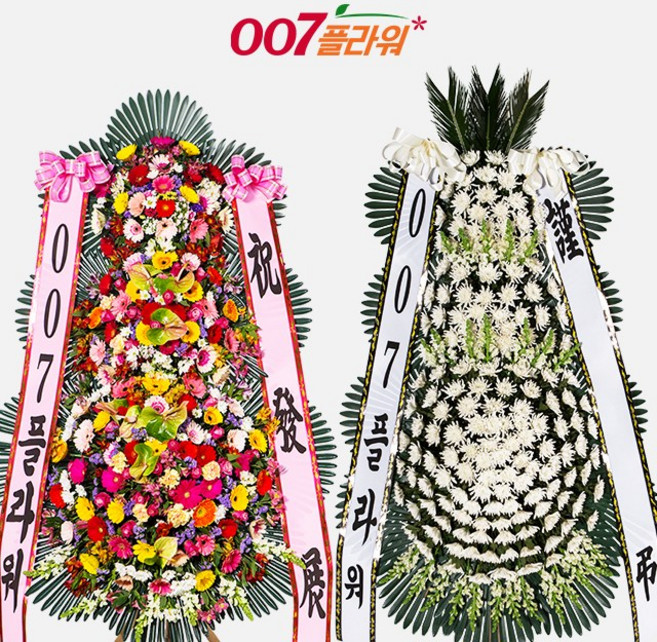 장례화환 근조 조화배달 부고 추모 조화 결혼식장 축하 웨딩 꽃배달서비스, 19.없는옵션입니다