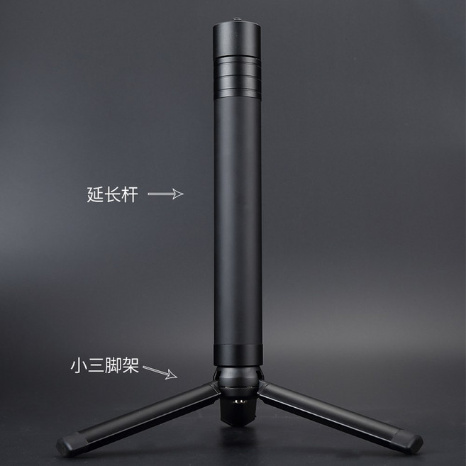 FeiyuTech 핸드헬드 조절식 연장 Mobile 탄소 무선 미러리스 연장핸들 거치대, 5쿼터 연장 좌석을 늘이다, 1개