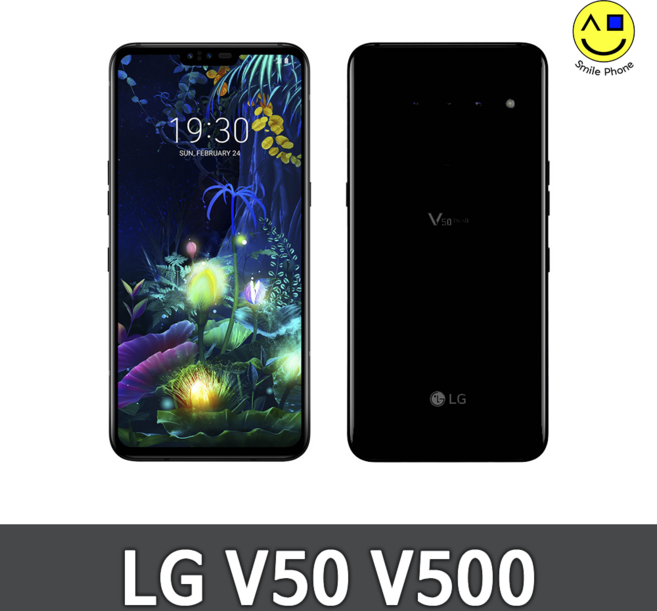 엘지 V50 가개통 미사용 새상품 공기계 V500, 아스트로 블랙(듀얼스크린 미포함), V50/V500