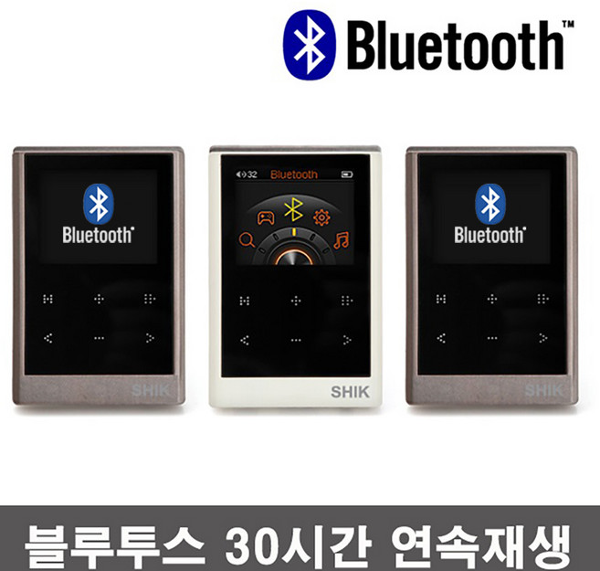 에픽 E100B 블루투스MP3플레이어 > FM라디오 내장스피커 동영상 TF32GB확장, 아이보리, E100B_4GB