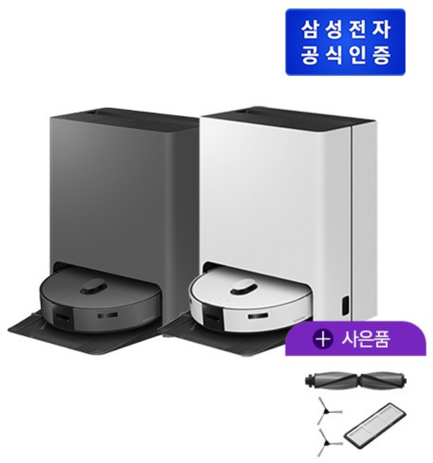 [2024 NEW] 삼성 BESPOKE 스팀 로봇청소기9600+소모품키트 VR7MD, 새틴 차콜
