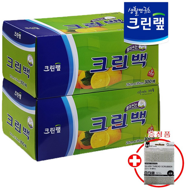 찐 크린랩 뽑아쓰는 크린백 25cmX35cm 300매 중형 2입 (증정) 은사수세미 1입