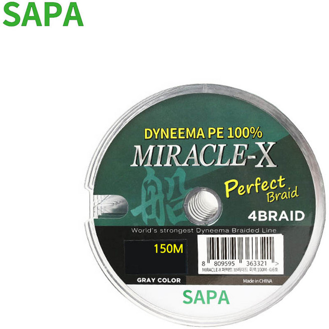 싸파 미라클엑스퍼펙트브레이드 합사줄 150m 15종 택1, 3호, 3호