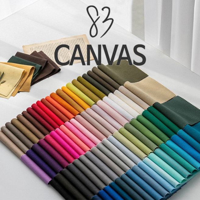 삼식이원단/대폭/에어로워싱/최고급캔버스무지] 스케치83종 (160422), C-585 블랙