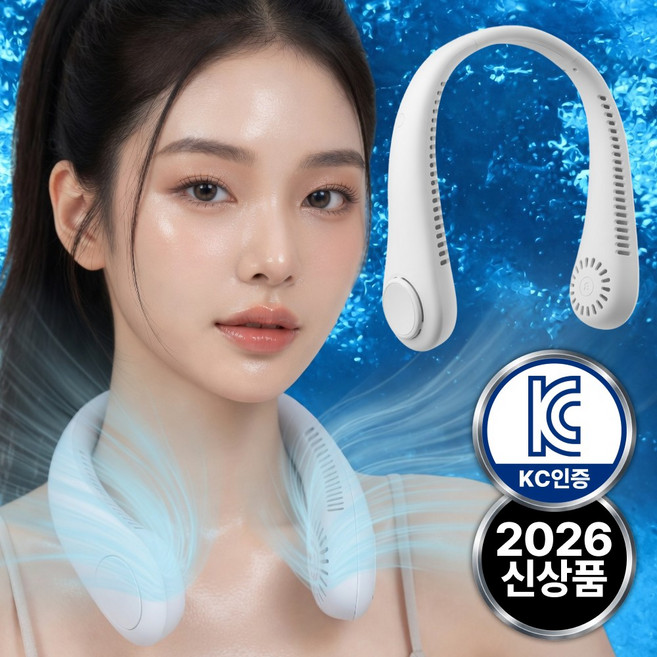 로니브 어깨 가벼운 넥밴드 선풍기 저소음 휴대용 무선 usb, 스노우화이트