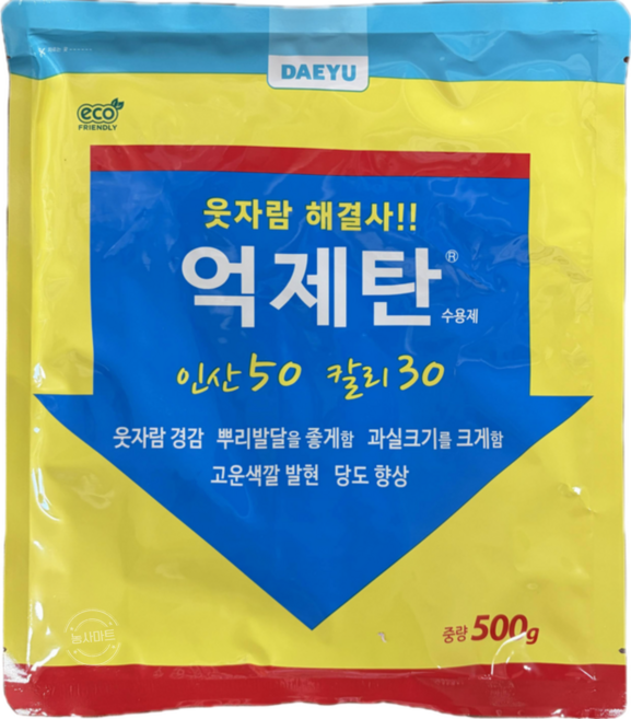 [농사마트] 대유 억제탄 500g 웃자람방지 인산 칼륨 칼리 가리 억제 뿌리 발달 향상 사은품 랜덤씨앗, 1개