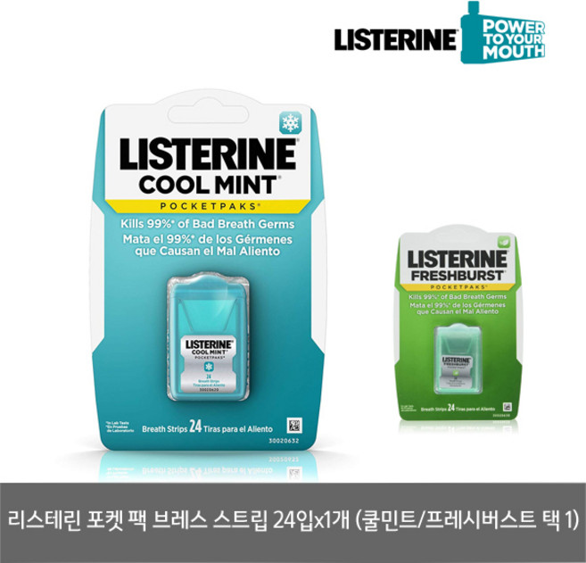 리스테린 포켓팩 브레스스트립24입x1개 구강청결제, 1개